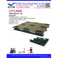 CPO-0006  Pallets size: 100*120*14.8 cm.